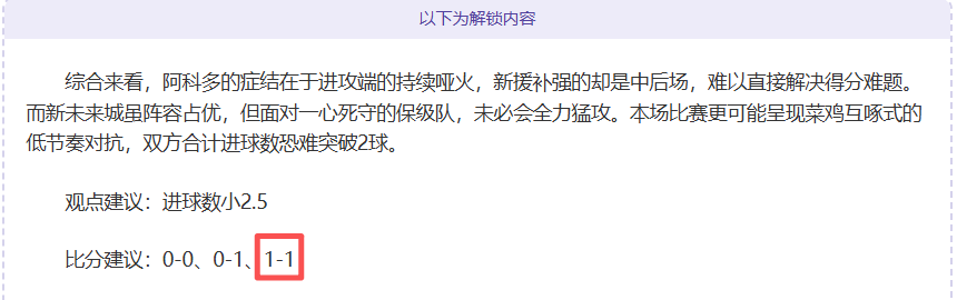 巴塞罗那与,巴列卡诺首,回合握手言,NG体育,NG,Sports,NG体育官网,NG体育官网,NG体育下载,NG体育APP