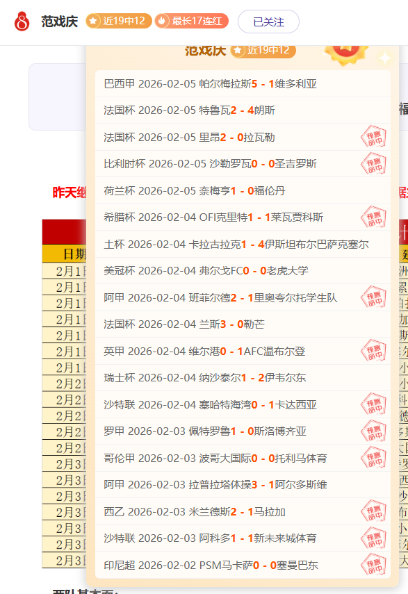 巴塞罗那与,巴列卡诺首,回合握手言,NG体育,NG,Sports,NG体育官网,NG体育官网,NG体育下载,NG体育APP