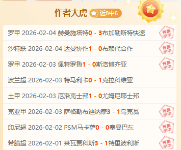 切尔西击败,阿斯顿维拉,英超胜利再,NG体育,NG,Sports,NG体育官网,NG体育官网,NG体育下载,NG体育APP