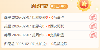 博洛尼亚主,场对决乌迪,内斯意甲分,NG体育,NG,Sports,NG体育官网,NG体育官网,NG体育下载,NG体育APP