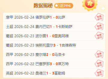 拜仁球员阿,方索将休战,七个月,NG体育,NG,Sports,NG体育官网,NG体育官网,NG体育下载,NG体育APP