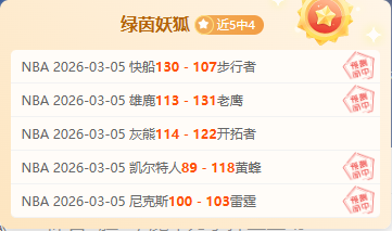 燃情招募,足协杯资格,赛启幕,NG体育,NG,Sports,NG体育官网,NG体育官网,NG体育下载,NG体育APP