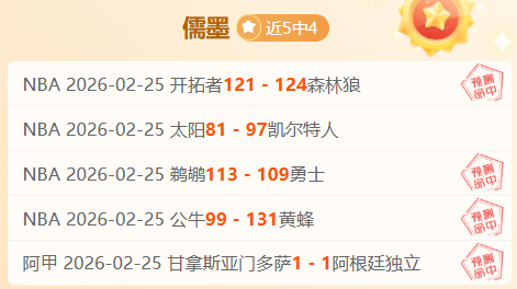 拜仁,逆转斯图加,德甲积分领,NG体育,NG,Sports,NG体育官网,NG体育官网,NG体育下载,NG体育APP