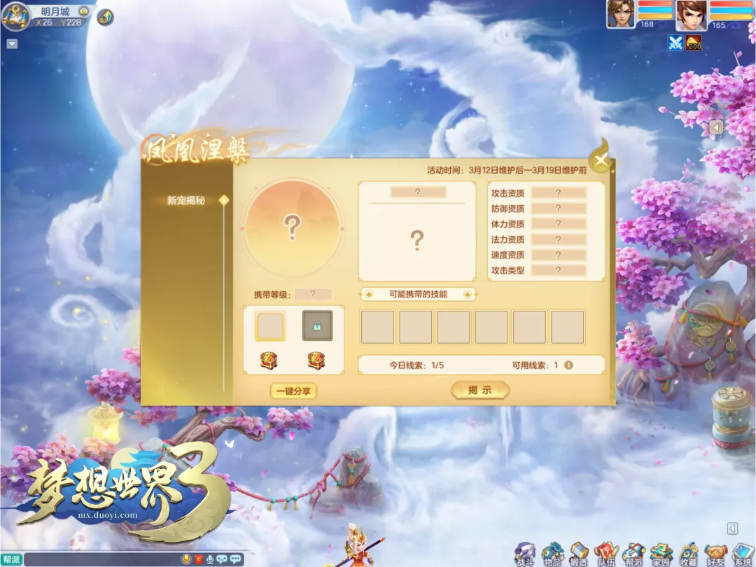 挪甲同分劲,旅杯赛前瞻,专家分析质,NG体育,NG,Sports,NG体育官网,NG体育官网,NG体育下载,NG体育APP