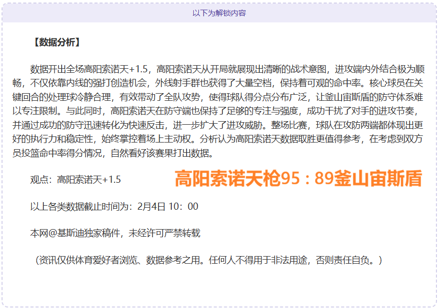 赵雅芝,岁再战威海,公里马拉松,NG体育,NG,Sports,NG体育官网,NG体育官网,NG体育下载,NG体育APP