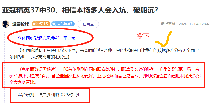 竞彩分析,火箭胜尼克,湖人击败骑,NG体育,NG,Sports,NG体育官网,NG体育官网,NG体育下载,NG体育APP