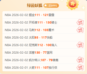 周日,意甲焦点,莱切迎战热,NG体育,NG,Sports,NG体育官网,NG体育官网,NG体育下载,NG体育APP