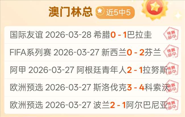 费耶诺德主,帅展望,欧冠次轮迎,NG体育,NG,Sports,NG体育官网,NG体育官网,NG体育下载,NG体育APP