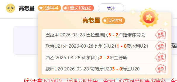 拜仁专家推,大乐透期号,分析,NG体育,NG,Sports,NG体育官网,NG体育官网,NG体育下载,NG体育APP
