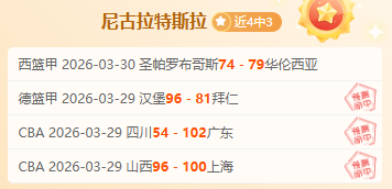 大乐透期号,梅尔顿专家,推荐,NG体育,NG,Sports,NG体育官网,NG体育官网,NG体育下载,NG体育APP