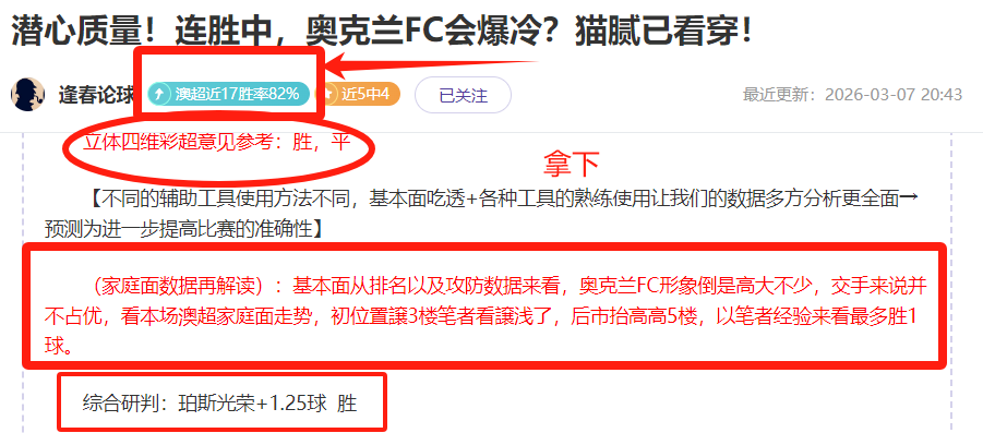 瓦斯科达伽,马巴西甲连,胜预测及专,NG体育,NG,Sports,NG体育官网,NG体育官网,NG体育下载,NG体育APP