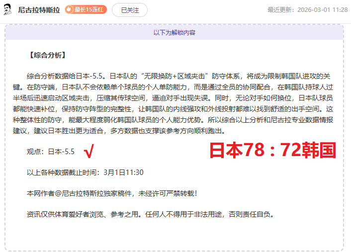 沙特细腻南,美脚法获古,广明赞赏,NG体育,NG,Sports,NG体育官网,NG体育官网,NG体育下载,NG体育APP