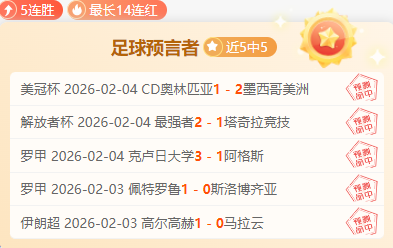 巴特看好约,罗潜力,建议先租借,NG体育,NG,Sports,NG体育官网,NG体育官网,NG体育下载,NG体育APP