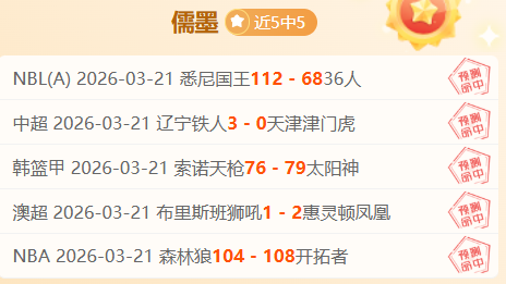 墨超焦点战,揭秘这场巅,峰对决的神,NG体育,NG,Sports,NG体育官网,NG体育官网,NG体育下载,NG体育APP