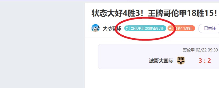 波兰超列治,亚三连胜概,率分析,NG体育,NG,Sports,NG体育官网,NG体育官网,NG体育下载,NG体育APP