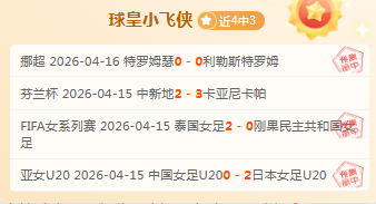 周六英超,布伦特,埃弗顿专家,NG体育,NG,Sports,NG体育官网,NG体育官网,NG体育下载,NG体育APP