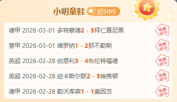 大乐透期号,专家推荐,质合分析前,NG体育,NG,Sports,NG体育官网,NG体育官网,NG体育下载,NG体育APP