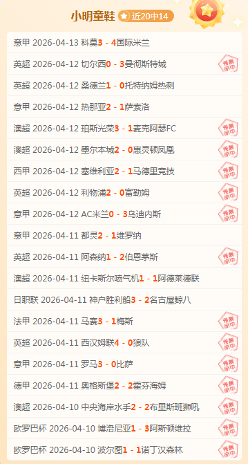 大乐透期号,专家推荐,每日精选质,NG体育,NG,Sports,NG体育官网,NG体育官网,NG体育下载,NG体育APP