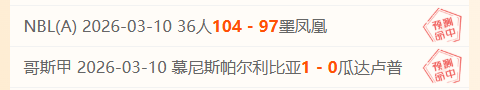 大乐透期号,专家推荐,质合分析揭,NG体育,NG,Sports,NG体育官网,NG体育官网,NG体育下载,NG体育APP