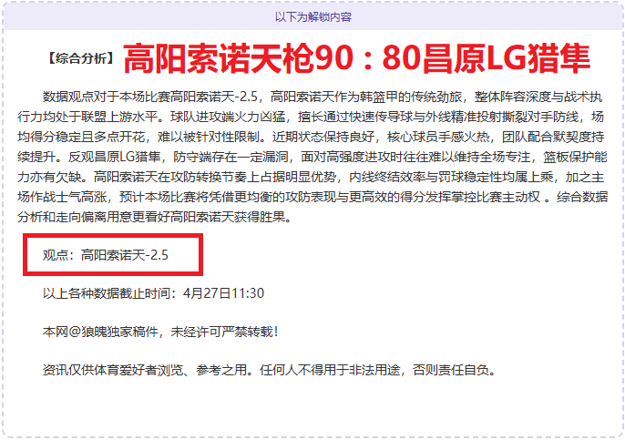 浙江主场力,抢大乐透期,号赛点,NG体育,NG,Sports,NG体育官网,NG体育官网,NG体育下载,NG体育APP