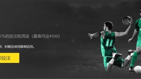 國際足聯決定將比達爾停賽總場次減至一場