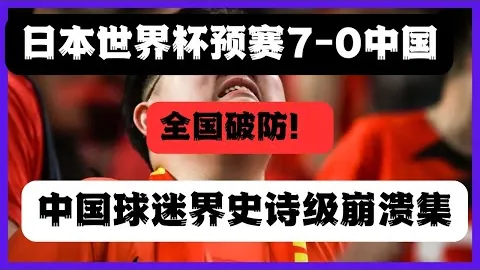 梅西可能缺席本周末法甲赛事，未于12日参加巴黎圣日耳曼队合练