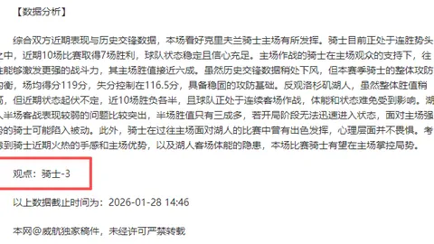 童磊送出关键助攻，赵博表现神勇，浙江队3-0大胜深圳布彭扎