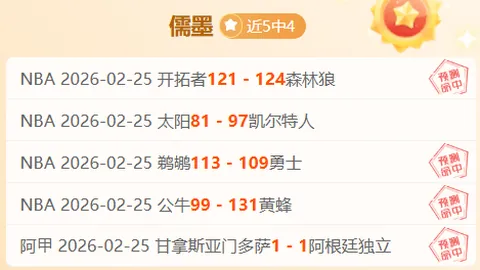 拜仁2-1逆转斯图加特，德甲积分领先莱沃库森11分加压