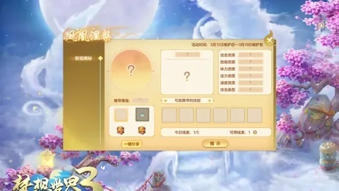 挪甲同分劲旅杯赛前瞻：专家分析质合及前区十码