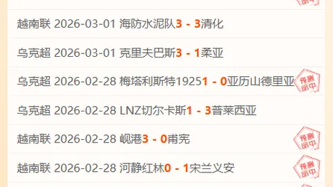 徐正源成都足球生涯落幕，北京国安或成下家热门传闻四起！