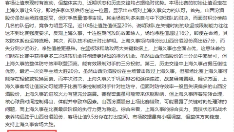 瓜迪奥拉强调英超收官战连场激战；布莱顿主教练实力非凡历久弥新