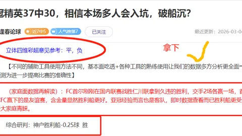 NBA竞彩分析：火箭胜尼克斯 湖人击败骑士 快船制胜开拓者