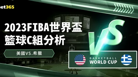 大乐透期号专家质合分析：费城联合VS纳什威尔推荐